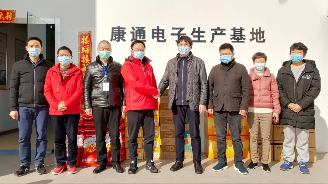 “娘家人”一線送溫暖，保供應康通受鼓舞 ——長沙市總工會魯承鋼副主席赴康通電子開展復工慰問活動