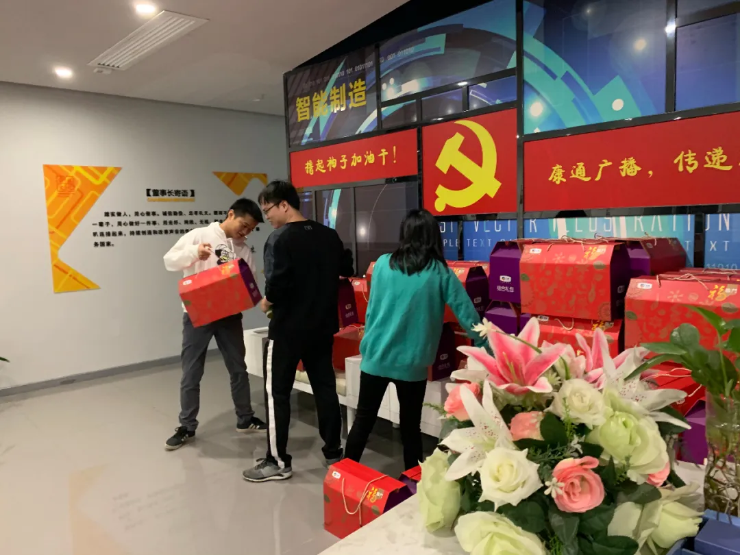 月滿中秋、歡度國慶 ——康通電子情系員工發放福利